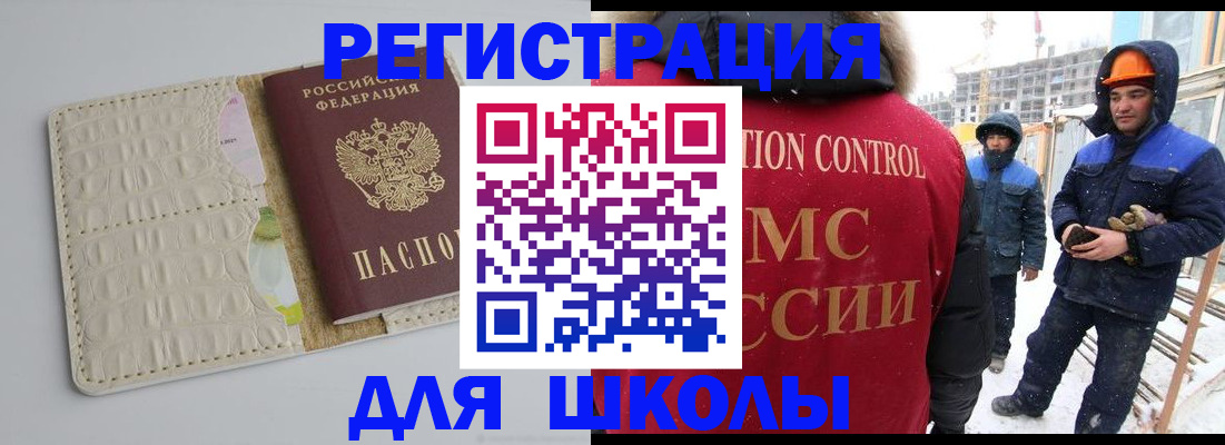 временная регистрация госуслуги в Сухом Логе