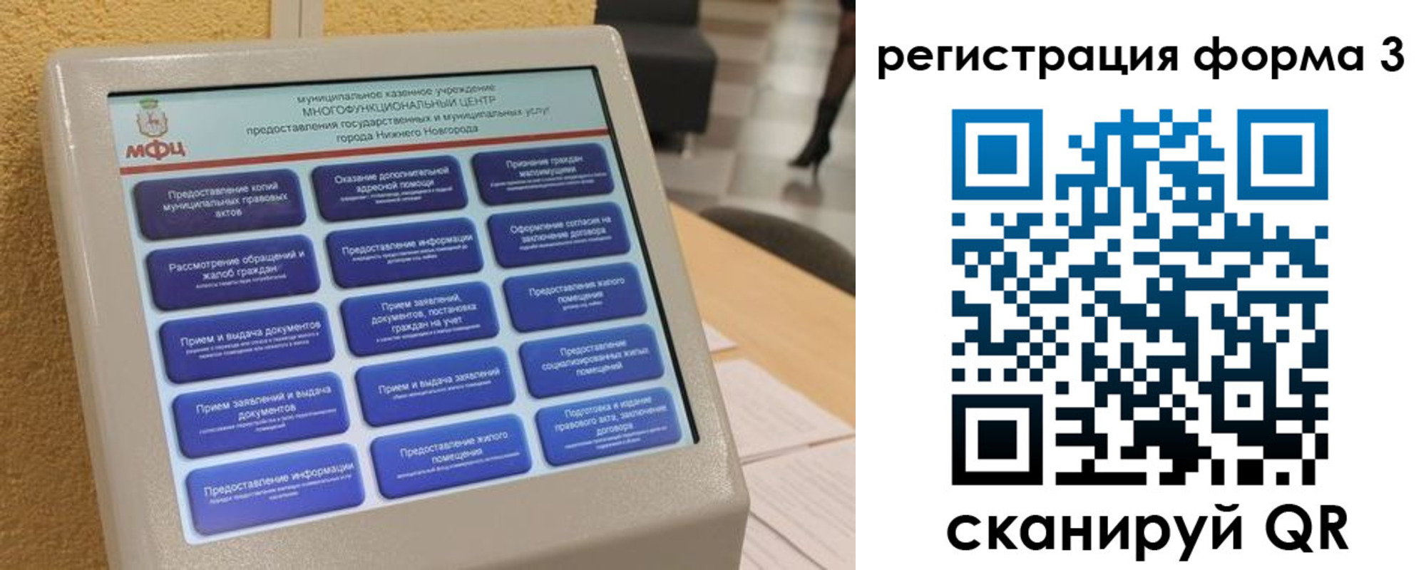 прописка поиск в Сухом Логе