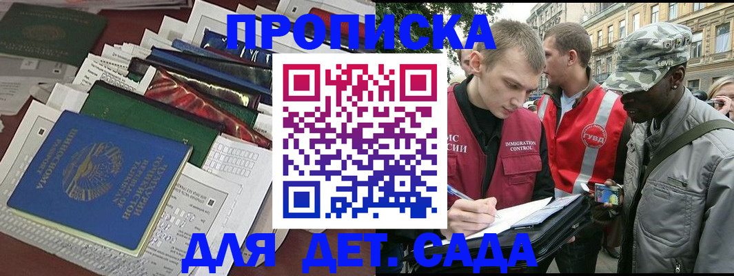 прописка для кредита в Сухом Логе