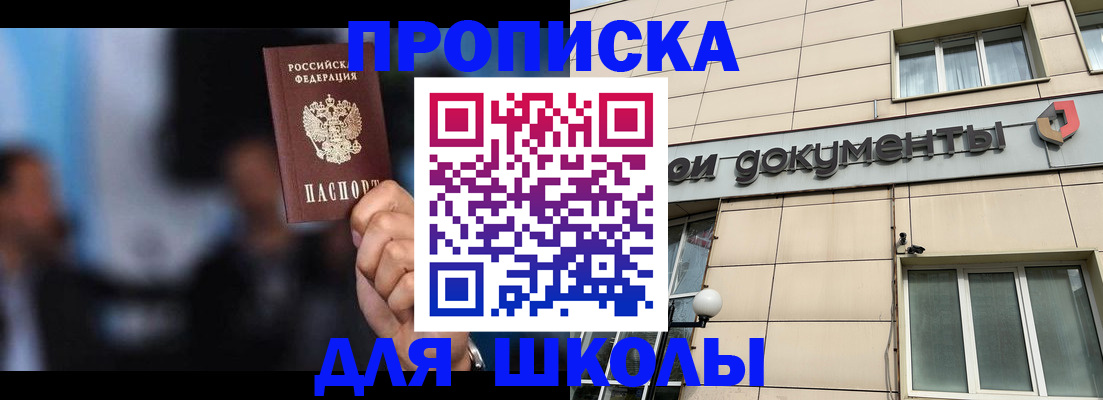 где прописаться в Сухом Логе