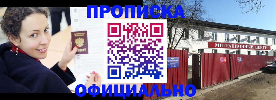пропишу в квартире в Сухом Логе